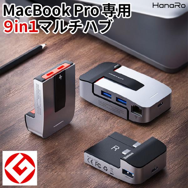 USB ハブ 9in1 Type-C マルチハブ USB3.0 HDMI 4K イヤホンジャック T...