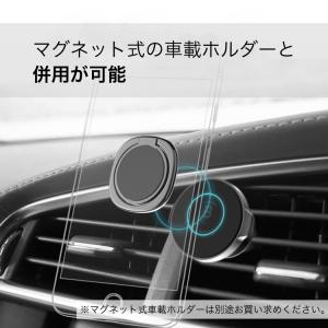 スマホリング おしゃれ 薄型 バンカーリング ...の詳細画像4