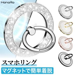 スマホリング マグネット バンカーリング Mag...の商品画像