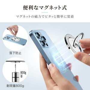 スマホリング マグネット バンカーリング Ma...の詳細画像2