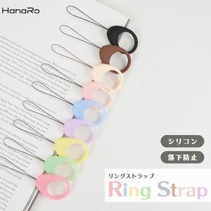 リングストラップ シリコンの商品一覧 通販 Yahoo ショッピング