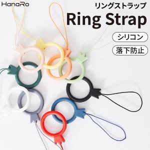 ストラップ ホールドリング リングストラップ フィンガーストラップ シリコンストラップ 落下防止 スマホストラップ フィンガーリング リング スマホリング