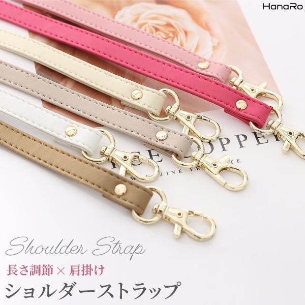 スマホ ストラップ ショルダーストラップ  落下防止 スマホアクセサリー おしゃれ かわいい スマホ...