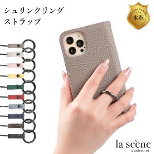 スマホ ストラップ ハンド リング ストラップ 手 落下防止 スマホアクセサリー 携帯ストラップ｜HANARO オンラインストア