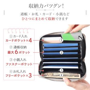通帳ケース 本革 パスポートケース スキミング...の詳細画像4