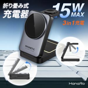 Belkin（ベルキン） Belkin 3 in 1 MagSafe充電器 最大15W高速充電