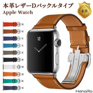 アップルウォッチ バンド 本革 レザー ベルト apple watch series9 series8 SE Ultra2 series7 series6 41mm 45mm 40mm 44mm 38mm 42mm 49mm 交換 男女兼用｜HANARO オンラインストア