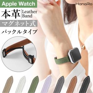 アップルウォッチ バンド レザー 本革 マグネットバックル スリム apple watch series11 series10 series9 SE3 SE Ultra3 41mm 45mm 40mm 44mm 38mm 42mm 49mm