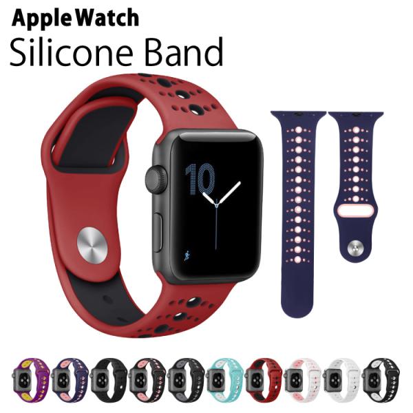 アップルウォッチ バンド スポーツ ベルト apple watch series9 SE Ultra...