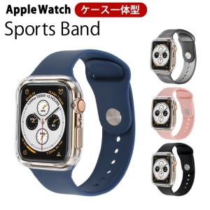 Apple Watch バンド アップルウォッチ バンド シリコン ベルト 交換 ケース付き 一体型 series6 series5 40mm 44mm series4 38mm 42mm series3 洗える