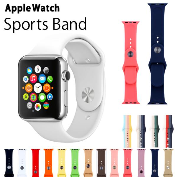 アップルウォッチ バンド 女性 シリコン Apple Watch series 9 8 7 SE U...