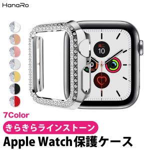 アップルウォッチ11 ケース AppleWatch Series11 Series10 series9 series8 SE3 SE2 SE series7 Series6 Series5 Series4 3 2 1 カバー キラキラ 側面保護