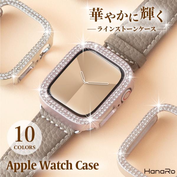 AppleWatch ケース series8 series9 SE series7 Series6 ...