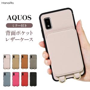 AQUOS sense9 本体 128gb 美品 ケース付き AQUOS sense9｜価格比較・SIMフリー・最新情報 - 価格.com