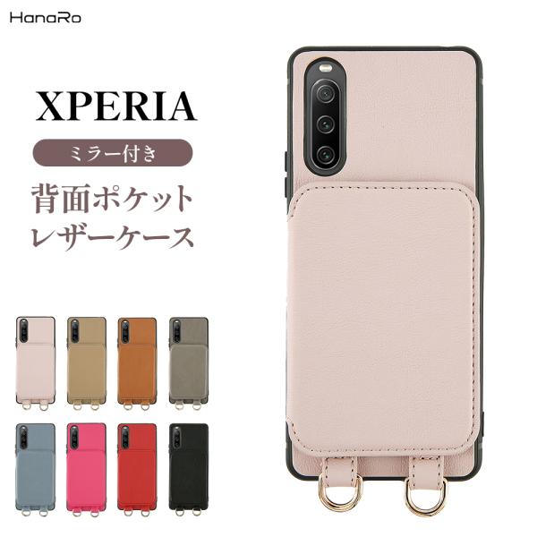 Xperia 10 VI ケース ミラー付き Xperia 10 V Xperia 5 V 5 IV...