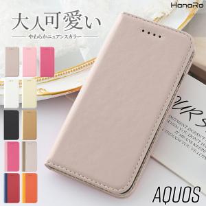 AQUOS sense8 ケース 手帳型 wish3 R8 sense7 R7 sense6s sense6 aquos wish R6 sense4 アクオスセンス8 ケース sense4 lite sense4 plus アモーレ Amore｜HANARO オンラインストア