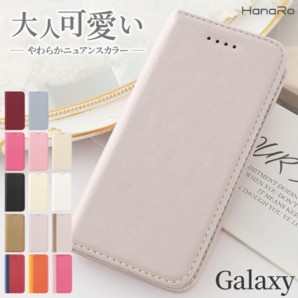 Galaxy S24 ケース 手帳型 Galaxy S24 Ultra Galaxy A54 Gal...