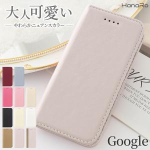 Google Pixel 8a ケース 手帳型 Pixel9 Pixel9Pro 9ProXL Pixel8 Google Pixel 8a ケース 手帳型 Pixel9 Pixel9Pro 9ProXL Pixel8