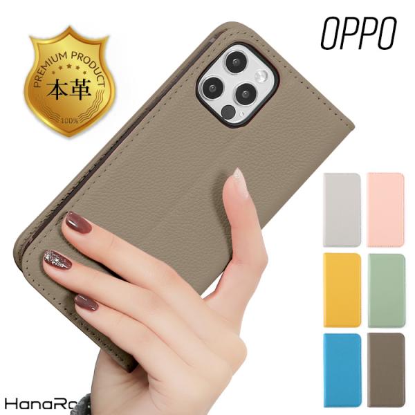 OPPO Reno5 A ケース 手帳型 本革 OPPOA54 5G OPPO A73 OPPO R...
