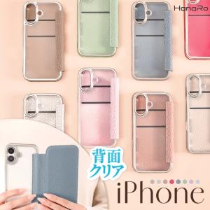 iPhone17 ケース 手帳型 アイフォン17 マグネットなし メタリック iPhone17e iPhone17Pro 手帳型ケース iPhone16e スマホケース カード収納 iPhone16 15 14