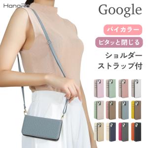 Google Pixel 10a ケース 手帳型 ストラップセット グーグルピクセル10a Pixel 9a Pixel 9 Pixel 8a 10 10 Pro 9Pro スマホケース 7a レザー 手帳 マグネット