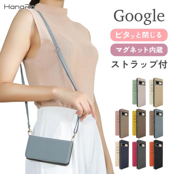 Google Pixel 9a ケース 手帳型 ストラップセット Pixel 9 Pixel 8a ...