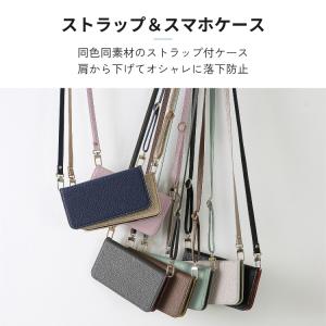 iPhone17 ケース 手帳型 ショルダー ...の詳細画像2