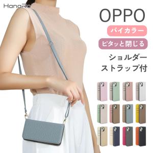 OPPO Reno15 A ケース 手帳型 スマホケース OPPO Reno13 A Reno11 A ストラップセット OPPOケース カード収納 マグネット レザー スマホカバー