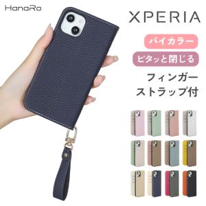 Xperia 10 VII ケース 手帳型 ストラップセット Xperia 1 VIII Xperia 1 VII Xperia 10 VI Xperia 1 VI Xperia 5 V Xperia 10 V ハンドストラップ シュリンク