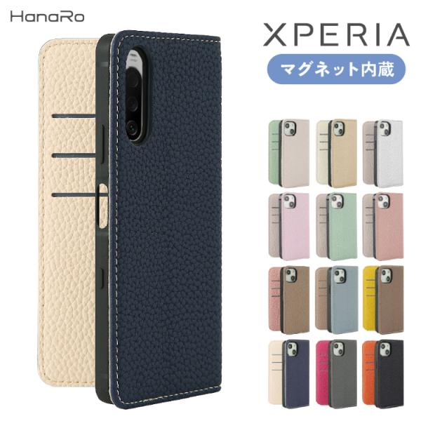 Xperia 5 V ケース 手帳型 Xperia 10 V Xperia 1 V Xperia 5...