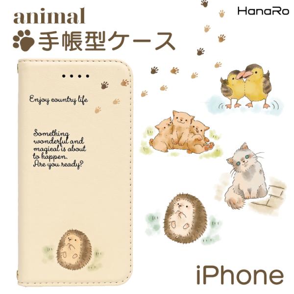 iphone13 ケース 手帳型 iPhone SE 第3世代 iPhone12 iPhone 13...