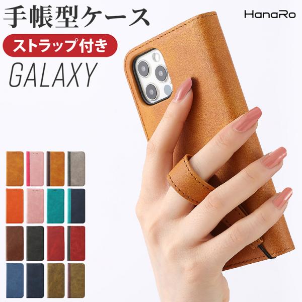 Galaxy S24 ケース 手帳型 ストラップセット Galaxy S25 S25 Ultra G...
