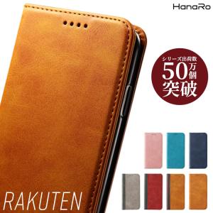 Rakuten Hand 5G ケース Rakuten Mini Rakuten hand 手帳型 スマホケース カバー PUレザー マグネット スピーカーホール スタンド機能 スマホ 手帳型ケース 携帯