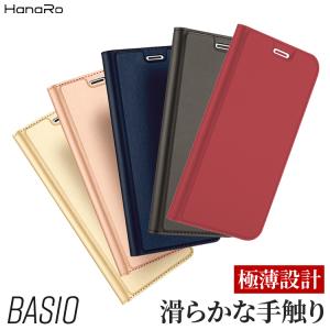 Basio4 KYV47 ケース かんたんスマホ2 2＋ A001KC 手帳型ケース カバー マグネット 定期入れ ポケット シンプル スマホケース 手帳型 ベルトなし