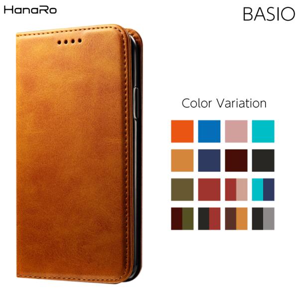 BASIO active3 ケース 手帳型 かんたんスマホ4 BASIO active2 かんたんス...