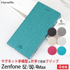 Zenfone5z ケースの商品一覧 通販 Yahoo ショッピング