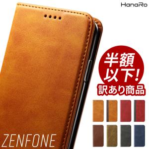 ZenFone ケース ZenFone6 ZenFoneMax ZenFoneLive 手帳型 スマホケース カバー ゼンフォーン　ゼンフォン マグネット