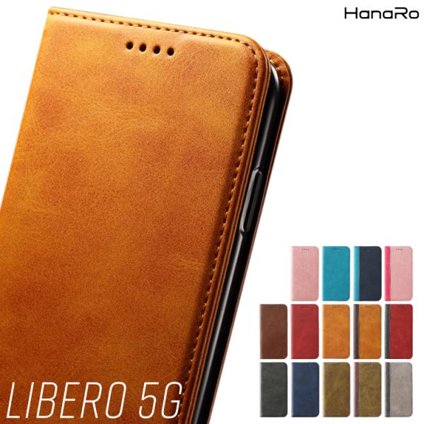 Libero 5G IV ケース 手帳型 Libero 5G III Libero 5G II ケー...