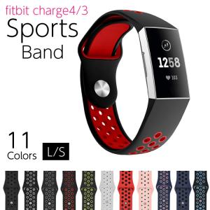 Fitbit Charge4 ベルト シリコン Fitbit Charge3 バンド フィットビット シリコン スポーツ スポーツバンド シリコンベルト 運動 ランニング｜HANARO オンラインストア