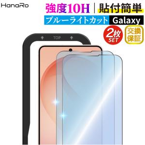 Galaxy S26 フィルム Galaxy A...の商品画像