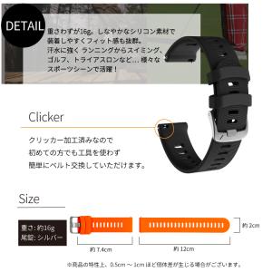 GARMIN バンド シリコン ガーミン ベル...の詳細画像3