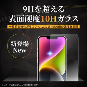 Google Pixel 10a フィルム ブ...の詳細画像2
