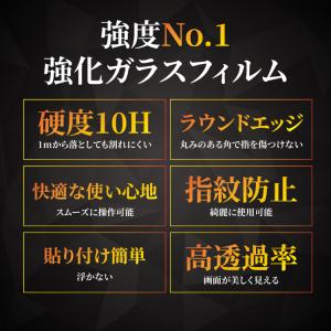 Google Pixel 10a フィルム ブ...の詳細画像3