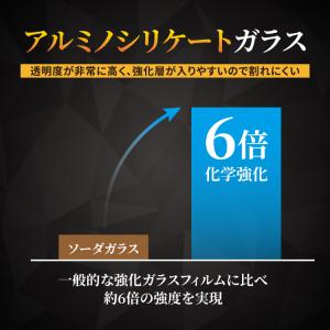 Google Pixel 10a フィルム ブ...の詳細画像4