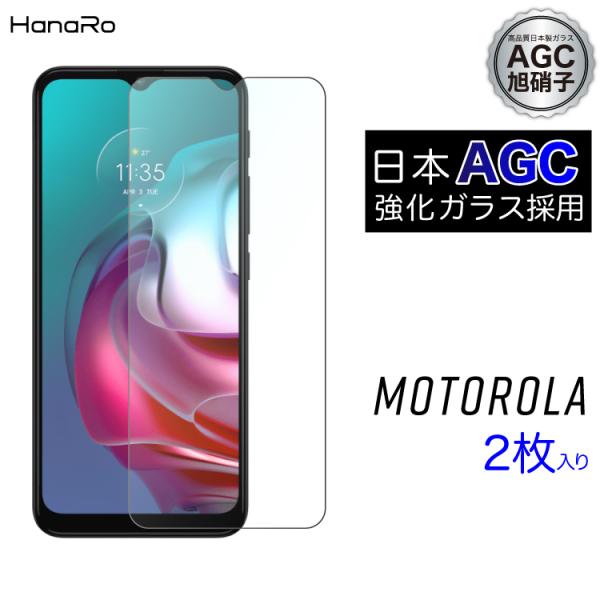 motorola edge 30 pro フィルム moto g31 moto g100 高品質 ガ...