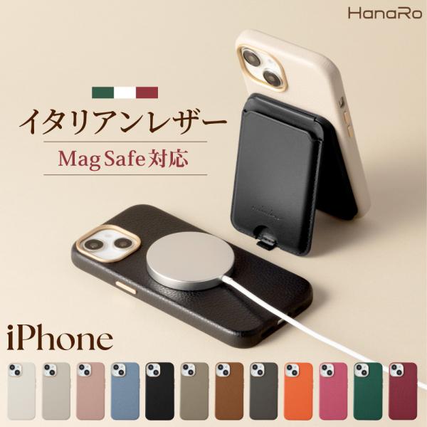 iPhone15 ケース 本革 イタリアンレザー iPhone15Pro iPhone14 iPho...