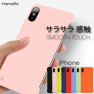 iphone XS ケース iPhoneXSMax iPhoneX iPhone8Plus iPhone7 Plus iPhone6s Plus iPhone6 Plus ケース スマホカバー マット