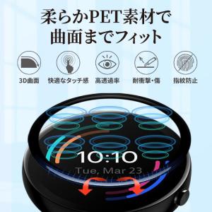 Google Pixel Watch 2 フィ...の詳細画像1