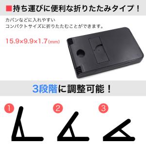 Nintendo Switch スタンド 折り...の詳細画像2