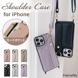 iPhone PUレザー TPU ショルダーストラップ カード収納 ケース 全3色